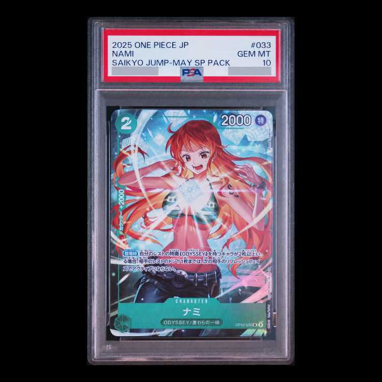 [PSA10] Nami (Art by Koushi Rokushiro) [UC] {OP10-033} 1枚