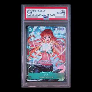 [PSA10] Nami (Art by Koushi Rokushiro) [UC] {OP10-033} 1枚