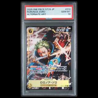 [PSA10] Roronoa Zoro (Parallel) P-SR ST29-014 1枚