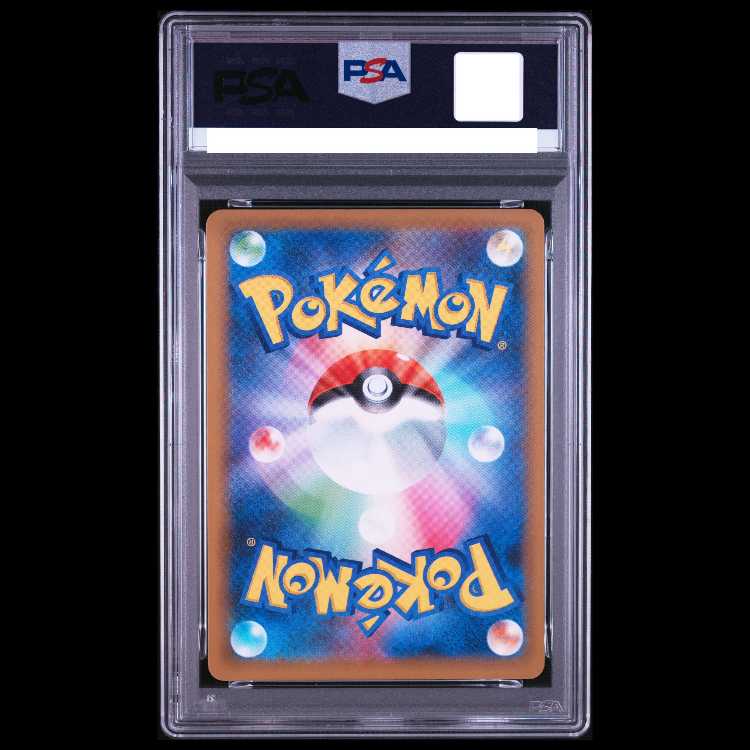 【PSA10】_のピカチュウ (25th) PROMO PROMO 007/025 1枚
