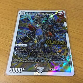 ブラッキング ザ ジョニー