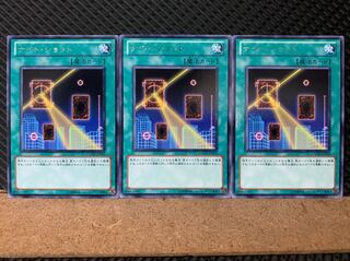 【ぽぽたん】遊戯王 6519 ナイト・ショット 3枚 レア