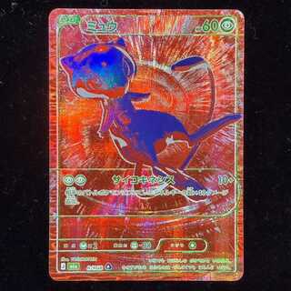 ミュウ 《30th》 {R/RGB} [M6a/30th CELEBRATION] [MEGA] 1枚