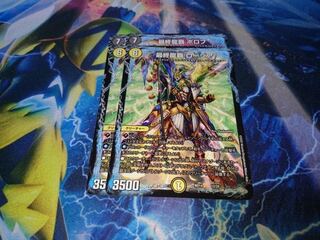 即日発送　最安値　バラ売り可　最終龍覇　ロージア　ボロフ