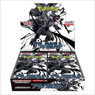 Black Bolt <Unopened Box> [SV11B] [SV] 1BOX