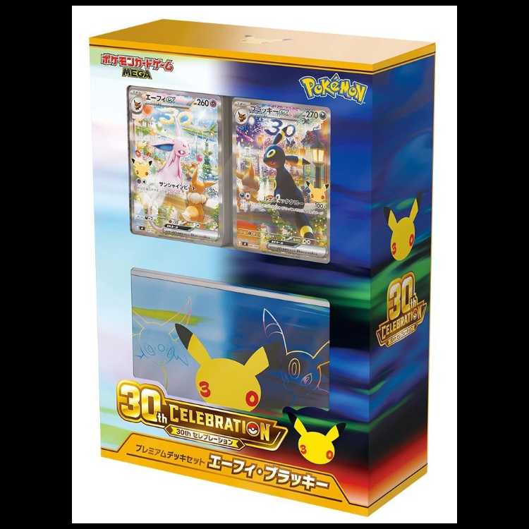 30th Anniversary Premium Deck Set: Espeon & Umbreon 1BOX