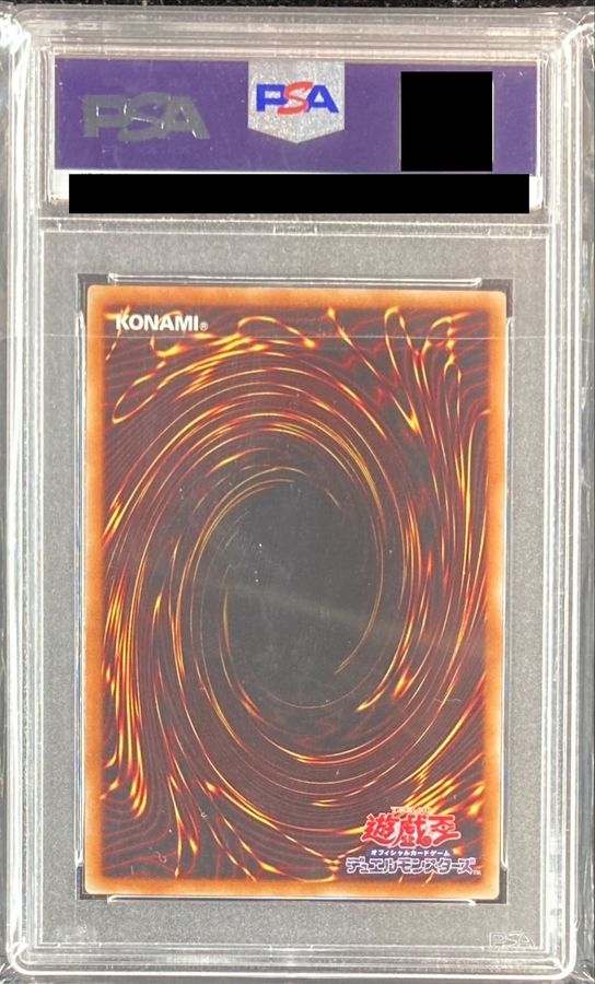 [PSA9 Certified] Chaos Soldier: Herald of the Dawn [20th Secret] {20CP-JPT03} "Monster" 1枚