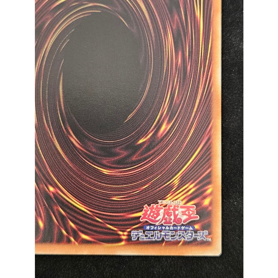 The Servant Who Psychically Summoned the God - Blue-Eyes Ultimate Dragon (Overframe) Prismatic Secret Rare YAC1-JP004 1枚