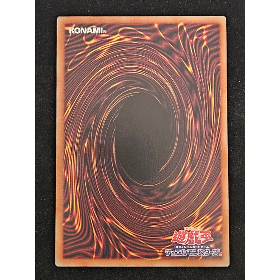The Servant Who Psychically Summoned the God - Blue-Eyes Ultimate Dragon (Overframe) Prismatic Secret Rare YAC1-JP004 1枚