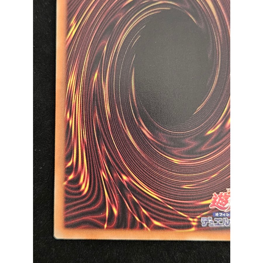 The Servant Who Psychically Summoned the God - Blue-Eyes Ultimate Dragon (Overframe) Prismatic Secret Rare YAC1-JP004 1枚