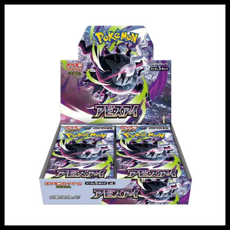 Abyss Eye <Unopened Box> [M5] [MEGA] 1BOX