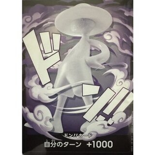 Don!! Card (Unopened / Purple Background / White Text / LUFFY's) [-] {-} 1枚