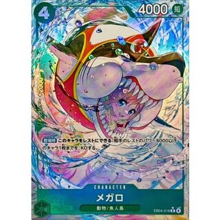 Megalos (Parallel / Illust: Ryuda) [R/P] {EB04-018} 1枚
