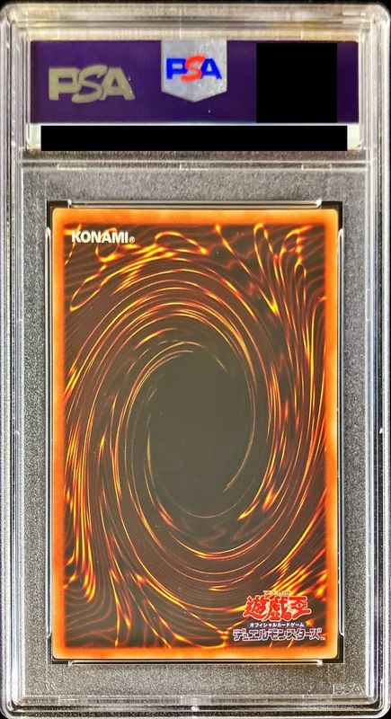 [PSA9 Certified] Red-Eyes Black Dragon [Prismatic Secret] {PSEC-JP003} "Monster" 1枚