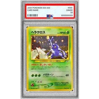 旧裏 psa10」の激安通販 | magi