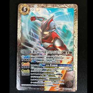 # The New Ultra Brothers: Ultraman Mebius X CB32-X05 1枚