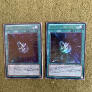 RUM-ヌメロン・フォース UR 2枚