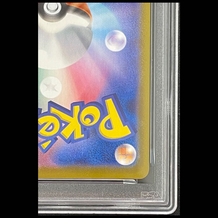 【PSA10】メガリザードンXex MUR 116/080 1枚