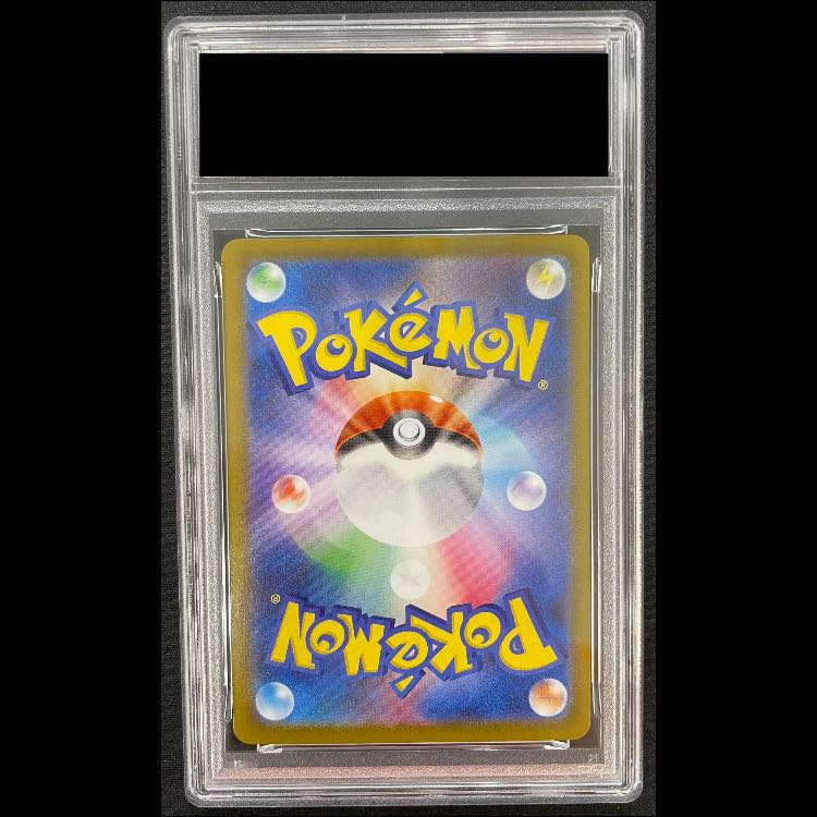 【PSA10】メガリザードンXex MUR 116/080 1枚