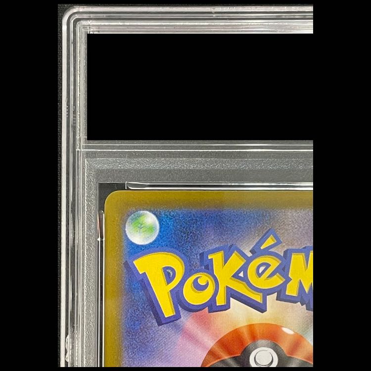 【PSA10】メガリザードンXex MUR 116/080 1枚