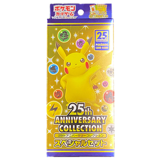未開封 25th ANNIVERSARY COLLECTION スペシャルセット 1BOX