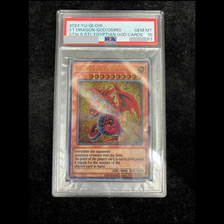 PSA10】三幻神 原作絵ステンレス Ver　三枚連番セット 1枚