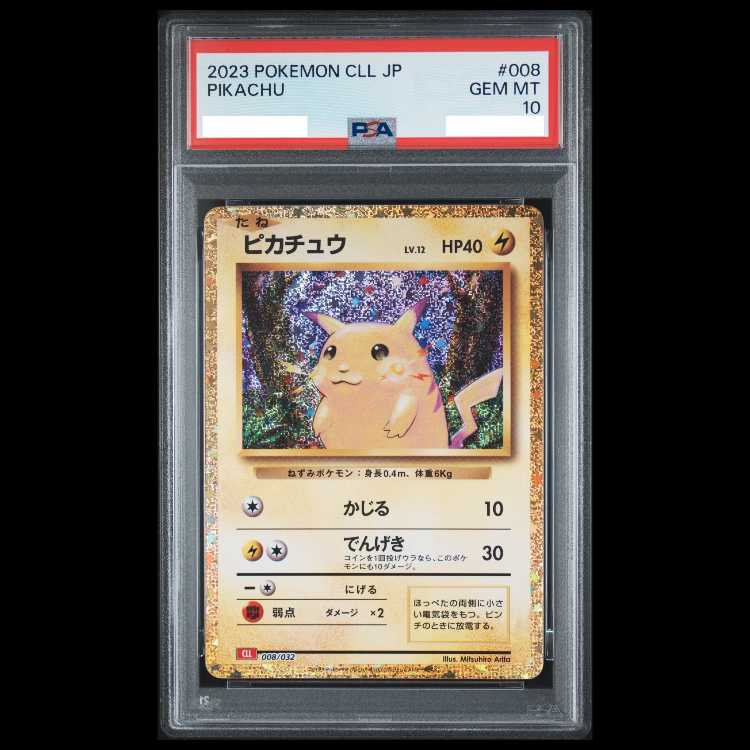 【PSA10】ポケモンカードゲーム Classic ピカチュウ (CLL) PROMO CLL008/032 1枚