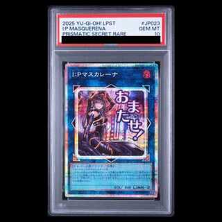 [PSA10] I:P Masquerena Prismatic Secret Rare LPST-JP023 1枚