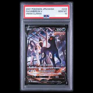 [PSA10] UmbreonV CSR 244/184 1枚
