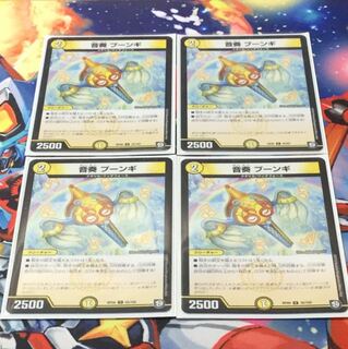 バケツ様 専用 1枚