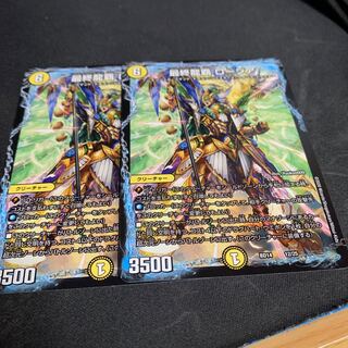 最終龍覇　ロージア