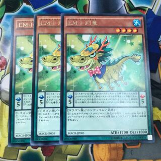 EM小判竜　3枚