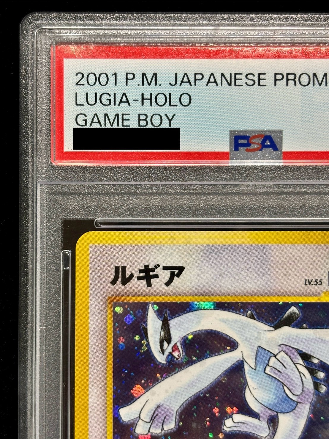 状態難/PSA10鑑定済〕ルギア LV.55【-】{旧裏} 1の通販 カードラッシュ