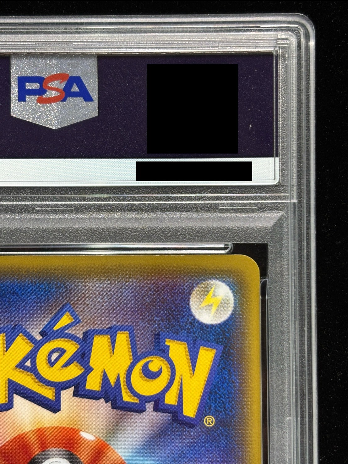 状態難/PSA10鑑定済〕ルイージピカチュウ【P】{296/XY-P} 1の通販