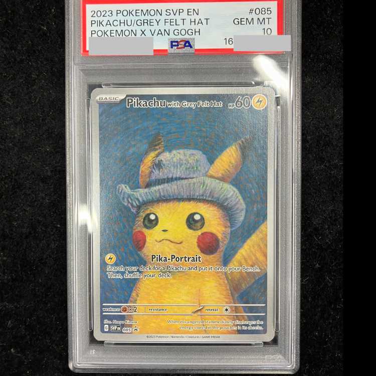 【PSA10】ピカチュウ ゴッホ プロモ 開封済 PROMO 085/SVP 1枚