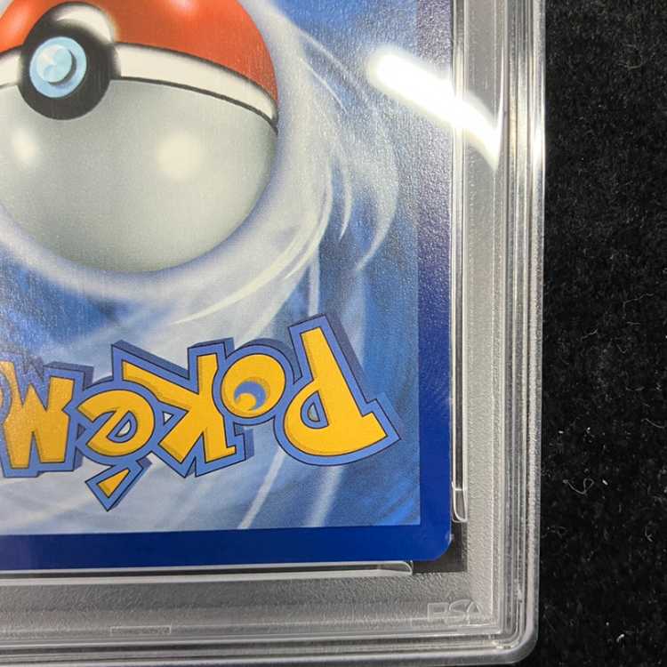 【PSA10】ピカチュウ ゴッホ プロモ 開封済 PROMO 085/SVP 1枚