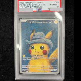 PSA10】ピカチュウ ゴッホ プロモ 開封済 PROMO 085/SVP 1枚の通販
