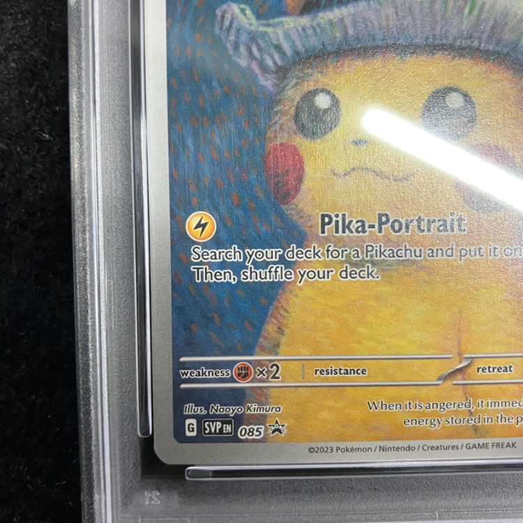 【PSA10】ピカチュウ ゴッホ プロモ 開封済 PROMO 085/SVP 1枚