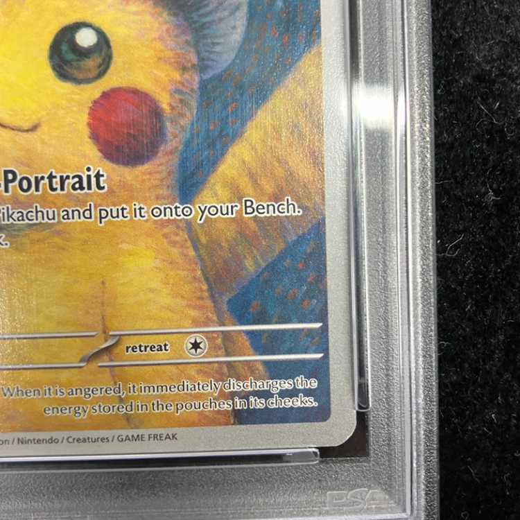 【PSA10】ピカチュウ ゴッホ プロモ 開封済 PROMO 085/SVP 1枚
