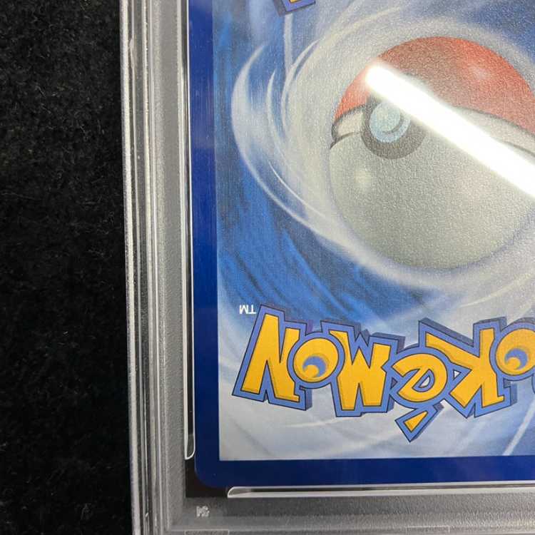 【PSA10】ピカチュウ ゴッホ プロモ 開封済 PROMO 085/SVP 1枚