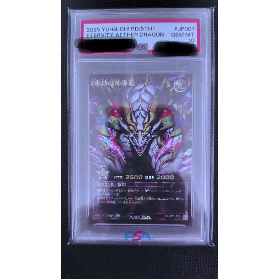 PSA10まとめ売り 9枚の通販 おやす（1670560426） | magi