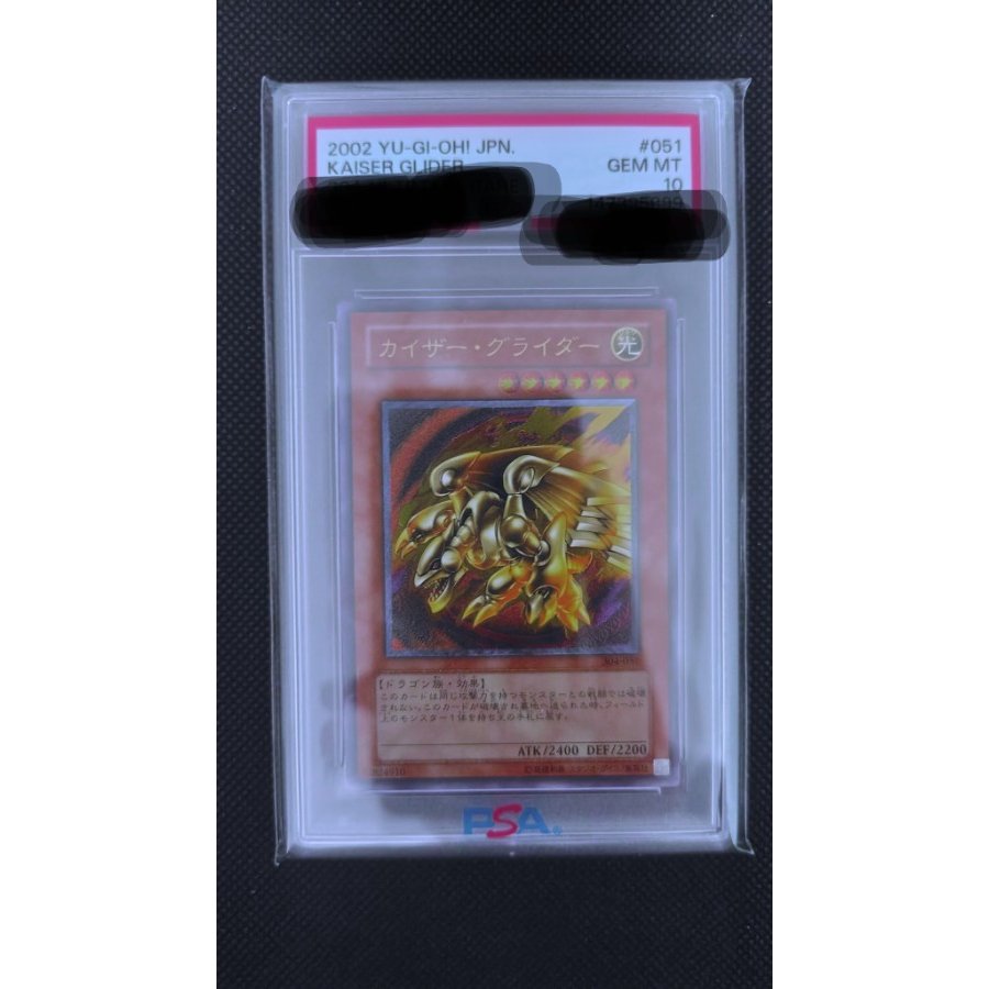 PSA10×4枚 まとめ売り！ PSA10まとめ売り 9枚の通販 おやす（1670560426） | magi
