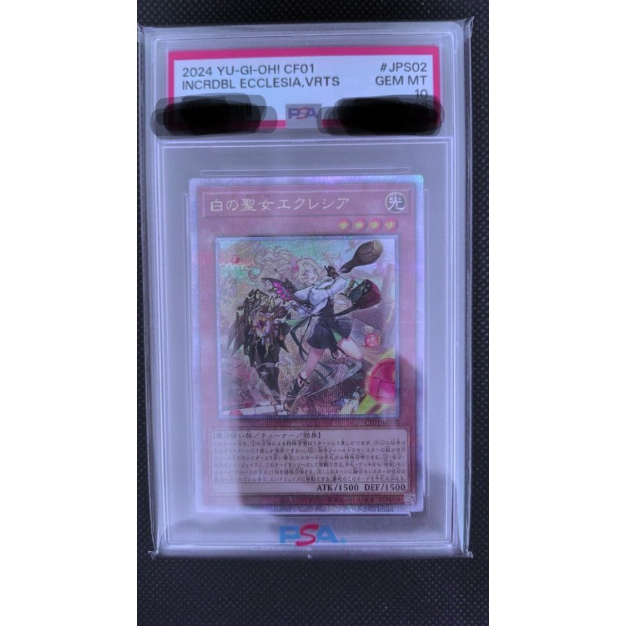 PSA10 まとめ売り PSA10まとめ売り 9枚の通販 おやす（1670560426） | magi