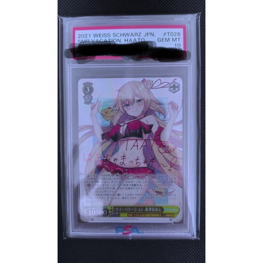 PSA10まとめ売り 9枚の通販 おやす（1670560426） | magi