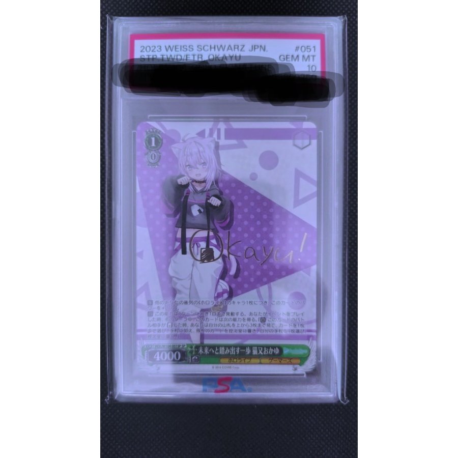 PSA10まとめ売り 9枚の通販 おやす（1670560426） | magi