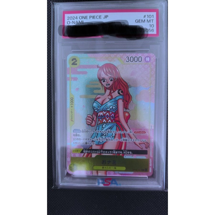 PSA10まとめ売り 9枚の通販 おやす（1670560426） | magi