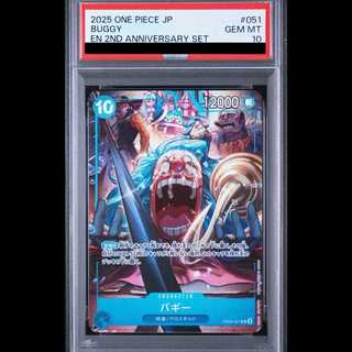 [PSA10] Buggy (illust: Anderson) [R] OP09-051 1枚