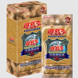 PREMIUMPACK 決闘者伝説 1BOX