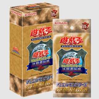 PREMIUMPACK 決闘者伝説 1BOX