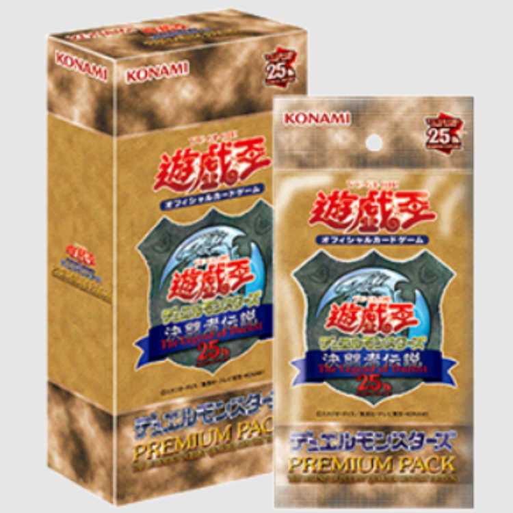 PREMIUMPACK 決闘者伝説 1BOX